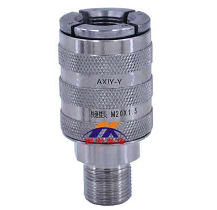  自锁快速接头AXJY-Y/M14X1.5 快速校验接头 