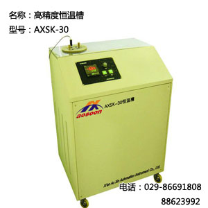  低温温度计检定槽AXSK-60 